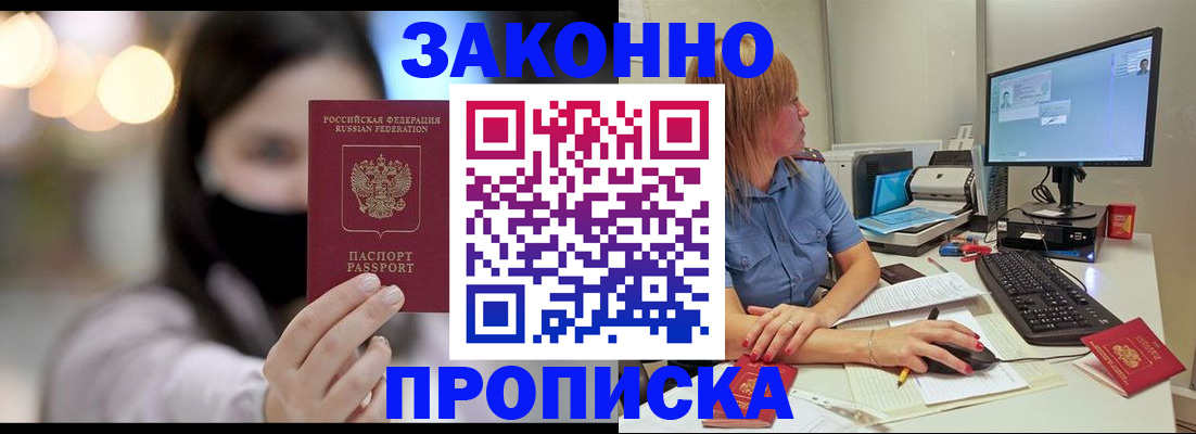 форма 3 в Покрове
